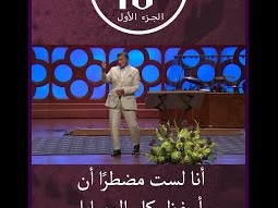 الوصيتان الأولى والثانية هما ملخص للعشرة - ق. مايكل يوسف