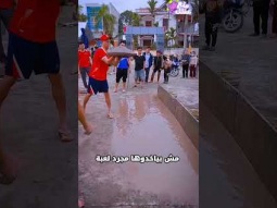 لعبة الطين فى فيتنام !