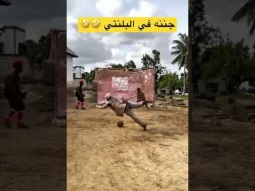 #ردات_فعل #اكسبلور