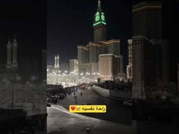#مكه #السعوديه