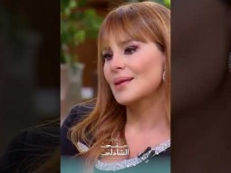 Carole With Mona El Shazly #carolesamaha #monaelshazly #mokhtalifa