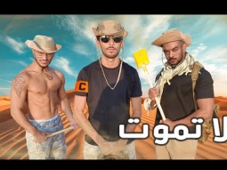 لمدة ٢٤ ساعه محروم من كل شي 