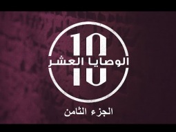 خدمة الأحد من كنيسة الرسل – 28 سيبتمبر (أيلول) 2025