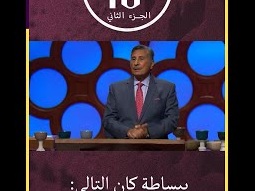 أن أجعل يسوع معروفاً للملايين من الناس - ق. مايكل يوسف