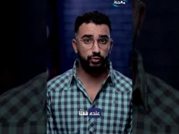 تلاميذ المسيح مهلوسين!! - حلقة ٢٩ - الموسم الأول