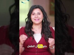 برنامج ابني عمل كده ليه؟- الغضب - حلقة 9 - أمل غالي