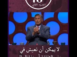 كيف تعمل الثقافة على إقناعنا بأن الوصية الأولى غير واقعية - ق. مايكل يوسف