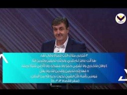 هبة الحياة - هبة الحياة- ج2