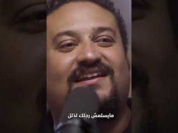 يركض ليه الصديق يتمنع #ترنيم #ترنيمة_جديدة #الحياة_الأفضل