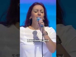 اسمع صراخي يا سيدي #ترنيمة_قديمة #اعادة_توزيع #الحياة_الأفضل