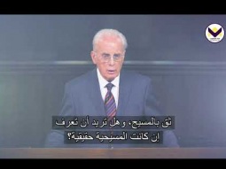 الخلاص للمعوزين