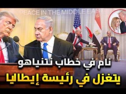 اغرب 7 افعال قام بها ترامب فى قمة شرم الشيخ امام العالم