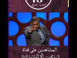 هل قال يسوع المسيح انه ابن الله؟ ق. مايكل يوسف