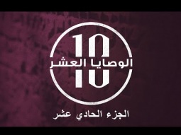 خدمة الأحد من كنيسة الرسل – 19 أكتوبر (تشرين الأول) 2025