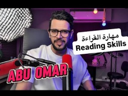 ليش مانحب القرآءة باللغة الانجليزية ؟