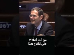 احمد الطيبي حول المطالبة بطرده من الكنيست