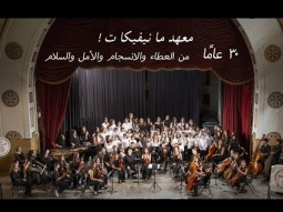 خبار الأرض المقدسة ٢٤ تشرين الأول ۲۰۲٥