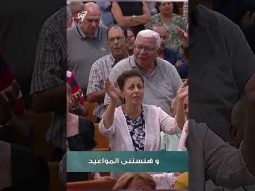 ارضنا عطشانه | لولو سمير #قصر_الدوبارة