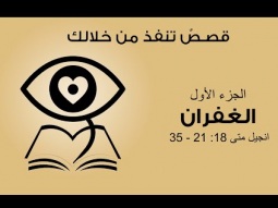 خدمة الأحد من كنيسة الرسل – 26 أكتوبر (تشرين الأول) 2025