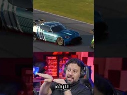 الDirty Air العدو الحقيقى فى السباق