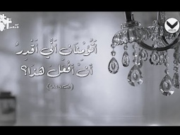 سؤال مدخل مَثَل الخروف الضال - الجزء 1