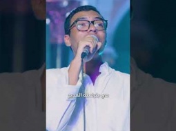 غنوا لاسم الرب و علوا اله بالحب راعينا #الحياة_الأفضل #تسبيح