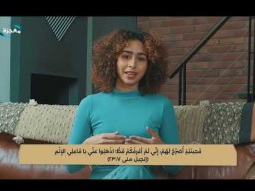 برنامج دابا عرفت - العصمة من الخطية - حلقة ٧