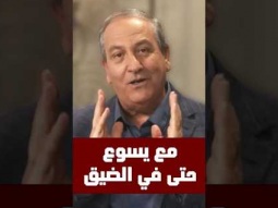 هل تواجه الضغوطات وحدك؟ اكتشف الفرق مع يسوع المسيح