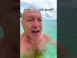 السنجله بهدله بس راحت بال