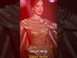 من هى جميلة المتحف المصري التى ابهرت الجميع