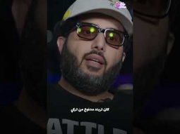 نركي الشيخ غاضب من المتحف المصري الكبير