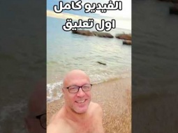 رحلة البحث عن الجواهر المخفيه في تايلاند