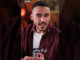 برنامج كنت هتعمل إيه ؟ مركب وسط العاصفة - حلقة 1