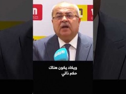 احمد الطيبي حول قانون الإعدام