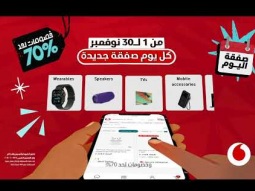 اللي نفسك فيه اشتريه مع خصومات لحد 70% وصفقة كل يوم وعروض تقسيط لحد 24 شهر من غير مقدم ولا فوائد ⚡️