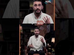 فهرس الكتاب المقدس - الموسم الثاني - حلقة ١