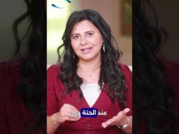 برنامج ابني عمل كده ليه ؟ - الردود المستفزة - حلقة 14 - أمل غالي