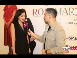 كواليس خاصة من مسرحية Rosemary مع بياريت قطريب ومايا يمين .. تعرفوا عليها!