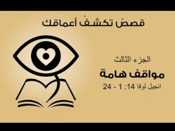 خدمة الأحد من كنيسة الرسل – 9 نوفمبر (تشرين الثاني) 2025