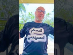 لينك الفيديو كامل اول تعليق