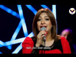 باب النعمة - مريم حلمي، سارة معروف، ماجد ميلاد، صموئيل لطيف