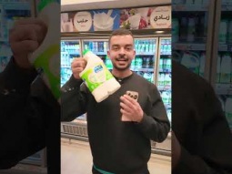 تحدي الخطوات 