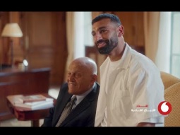 محمد صلاح ومجدي يعقوب | إهداء من ڤودافون للأجيال القادمة