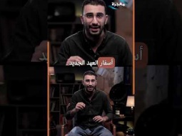 تأكيدات على مصداقية الكتاب المقدس - الموسم الثاني  - حلقة ٢