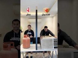 تحدي تعرف وش معاي بدون ما تشوف 