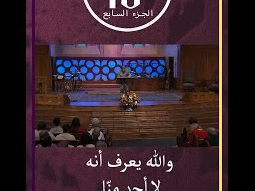 ليس لدي أي أحد منا فرصة - ق. مايكل يوسف