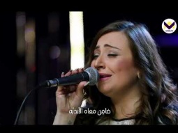 فرح في فرح - مريم حلمي، سارة معروف، ماجد ميلاد، صموئيل لطيف