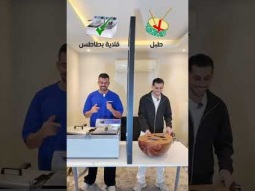 تحدي وش اللي معاي بدون م تشوف 