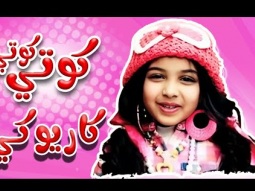 كوتي امور كوتي شطور  | كاريوكي - رندة صلاح | Karameesh tv