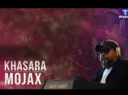 موجاكس - خسارة - 2025 MOJAX - KHASARA - COVER - Music By AMARAP